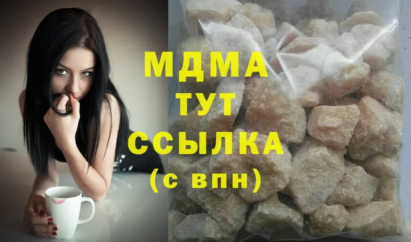 Где купить наркоту Апатиты МЕТАДОН  COCAIN  ЭКСТАЗИ  Мефедрон  Бошки Шишки  Гашиш 