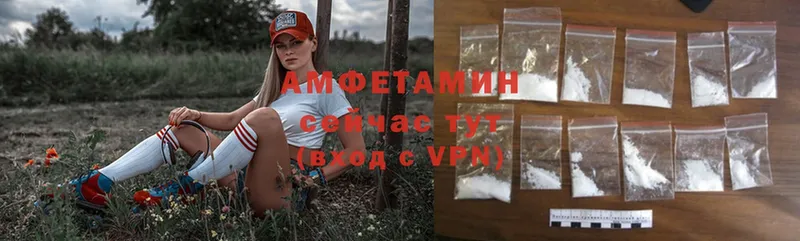 Amphetamine VHQ Апатиты